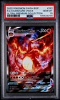 PSA 10 GEM MINT Charizard VMAX SWSH261 PROMO Ultra Premium UPC Pokemon Card