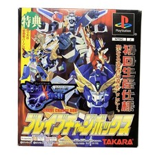 Shin Sedai Robot Senki Brave Saga PS1 Import NTSC-J Sealed USA Seller Charge Box