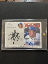 Kazuo Matsui BBM Autographed Card 35th Anniversary Baseball Magazine Single Car
