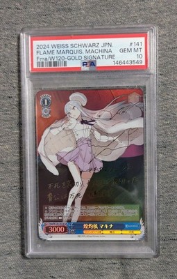 Bushiroad Weiss Schwarz Machina SP Card FAIRY TAIL 100 Years Quest Japan TCG