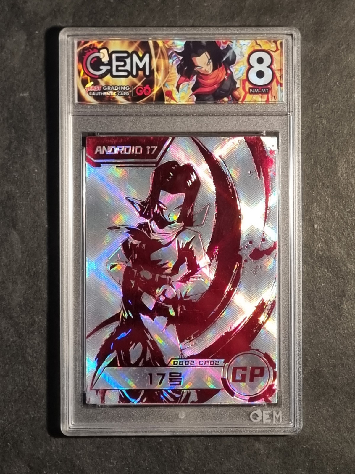 ANDROID 17 - DRAGON BALL Z - GRADED CARD 8 - NO PSA BGS - GP02 - C17 - HOLO