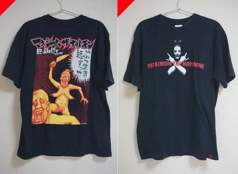 Maximum The Hormone In Men's T-Shirts for sale | eBay