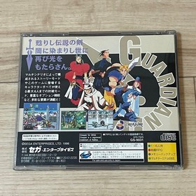 Guardian Heroes Sega Saturn used