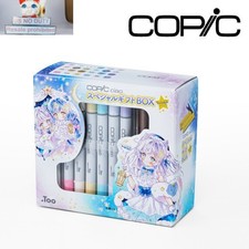 US NO Tariff Limited Edition Copic Ciao Special Gift Box - Twinkle