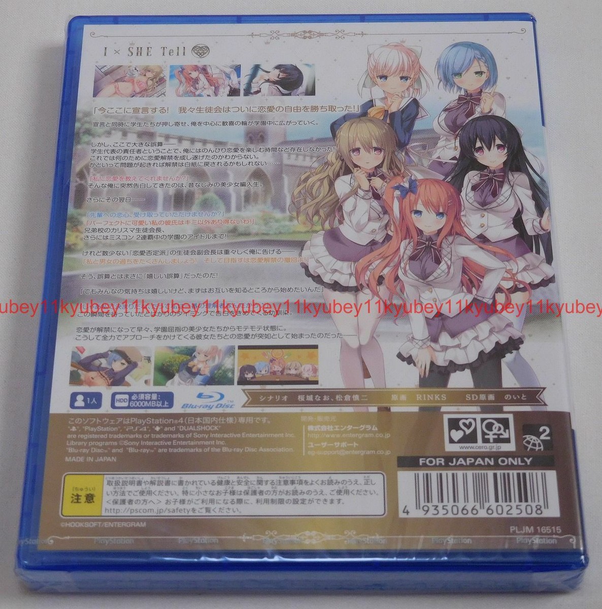 その他 PS4 New PS4 IxSHE I x SHE Tell Japan PLJM-16515 4935066602508 | eBay