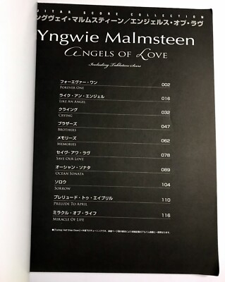 YNGWIE MALMSTEEN ANGELS OF LOVE GUITAR SCORE JAPAN TAB | eBay