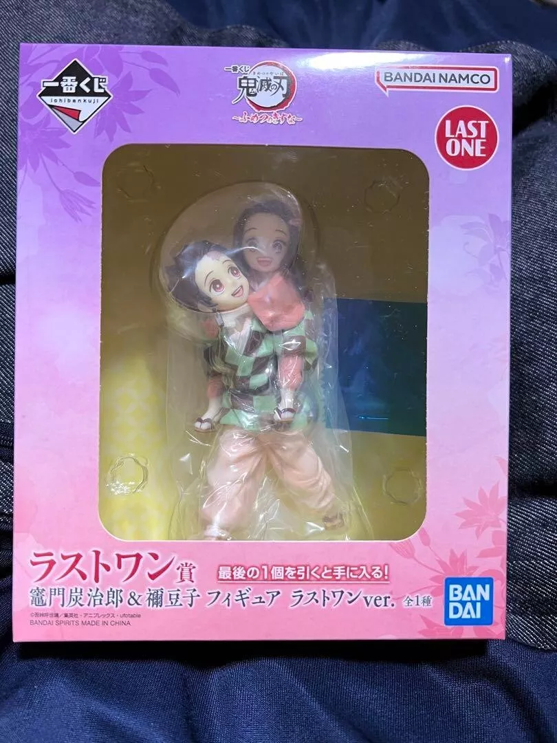 Ichiban Kuji (A Prize): Kimetsu no Yaiba ~Fumetsu no Kizuna~ - Kamado  Nezuko & Kamado Tanjirou