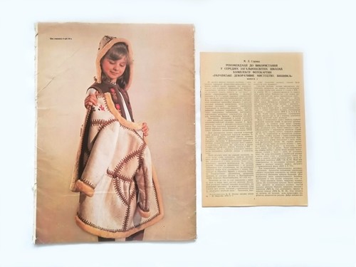 Vintage Stickerei Kunstbuch Illustrationen ukrainische Volkskleidung Design Beschreibung - Bild 8 von 11