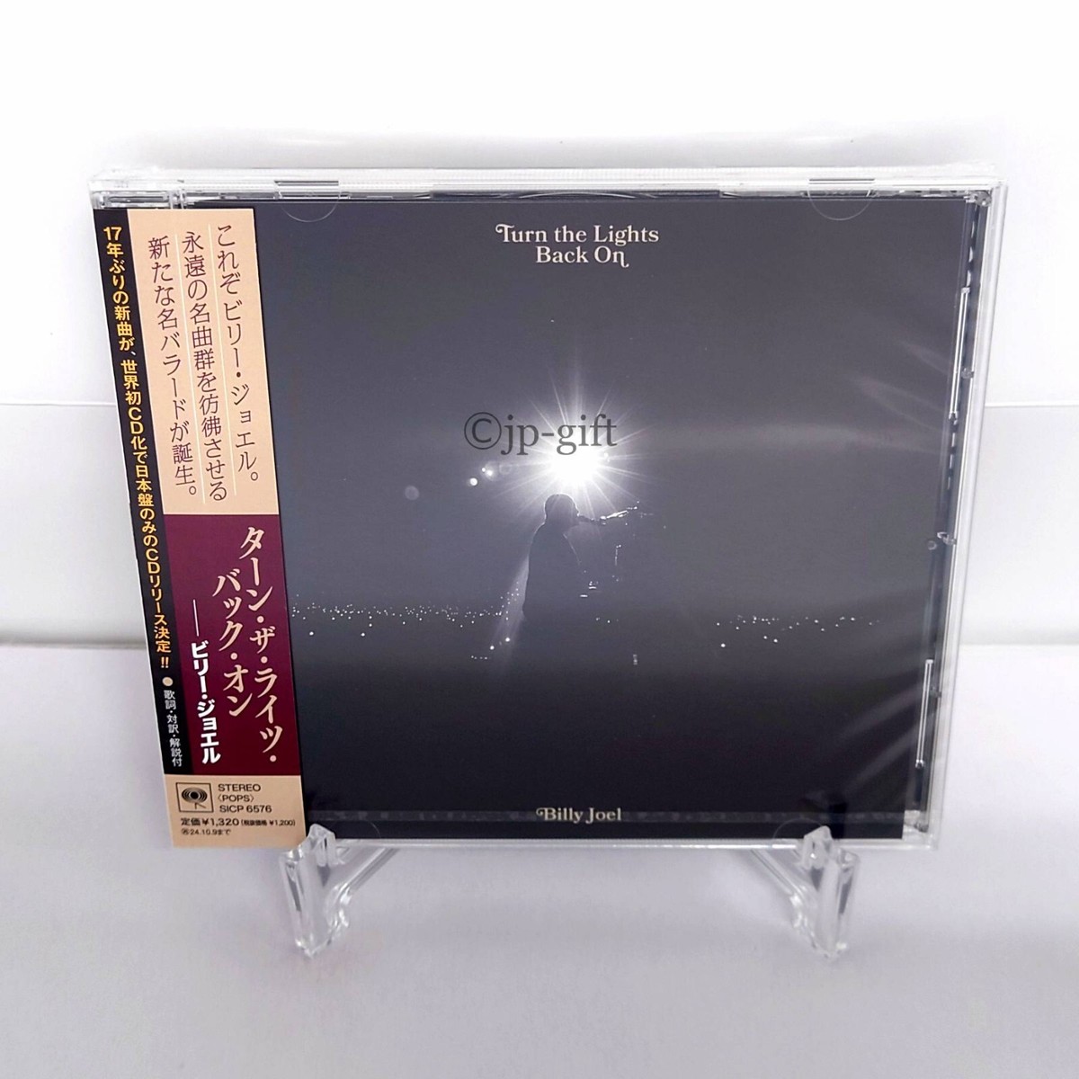 Billy Joel Turn the Lights Back On Japan Music CD* | eBay