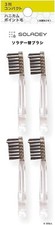 X4 Soladey 3 Ionic Solar Toothbrush Replacement Brush Head Compact Hanicam