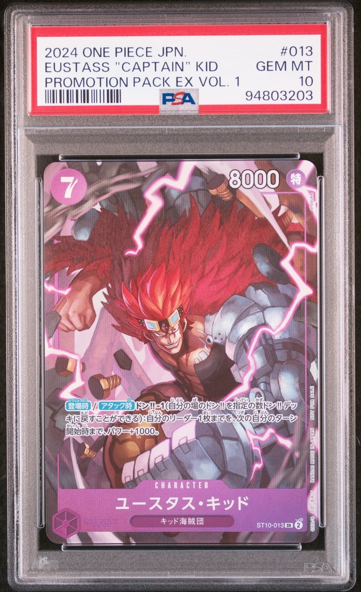PSA 10 GEM MINT JAPANESE ONE PIECE 2024 EUSTASS 