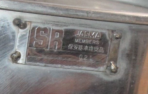 Lexus SC430 Z40 2005 CONV #366 SR miembros Jasma 021 sistema de silenciador de escape Japón Foto 4 de 4