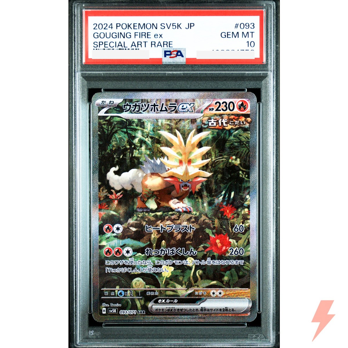 PSA 10 Gouging Fire Walking Wake Raging Bolt ex SAR Set 093-095