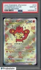 2022 Pokemon Japanese SWSH VSTAR Universe #214 FA Simisear VSTAR PSA 10