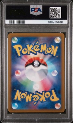 PSA 10 Wailord 103 Pokemon SV9 Battle Partners Japanese 2025 Art