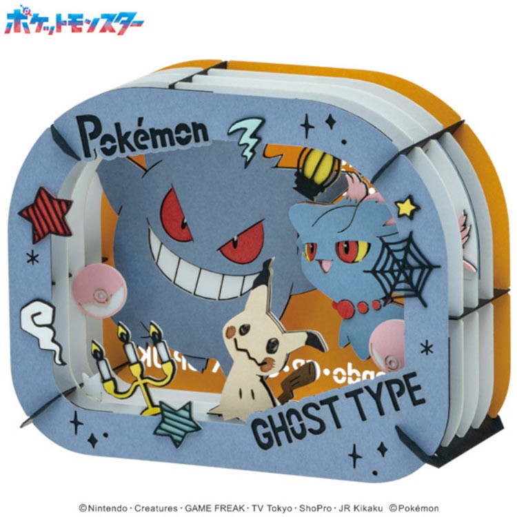 Paper Theater Pokemon Gengar, Misdreavus, Mimikyu PT-363 papercraft kit Japan