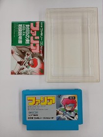 Faria Fuuin no Tsurugi Nintendo Famicom NES HSS-FA Box Manual Japan A5696