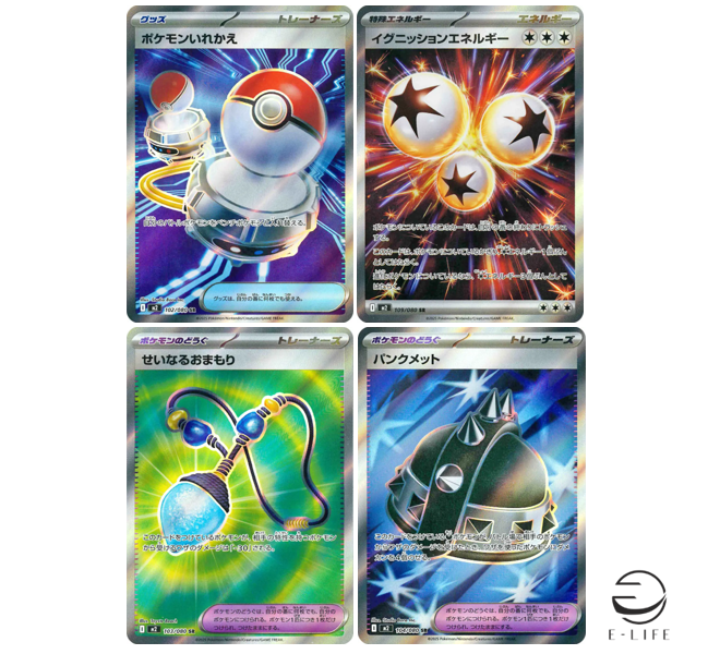 Inferno X SR 4 Set 102/080 104/080 101/080 103/080 Pokemon Card