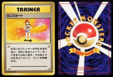 LASS BASE SET POKEMON JAPANESE HP