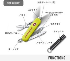 Victorinox Swiss Army Rescue Tool SIGNATURE LITE 0.6226.808-X1 Japan Edition Nuovo