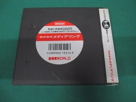 NEC PC Engine HuCARD -- SOKOBAN WORLD -- no manual. JAPAN. GAME. Work. 11143