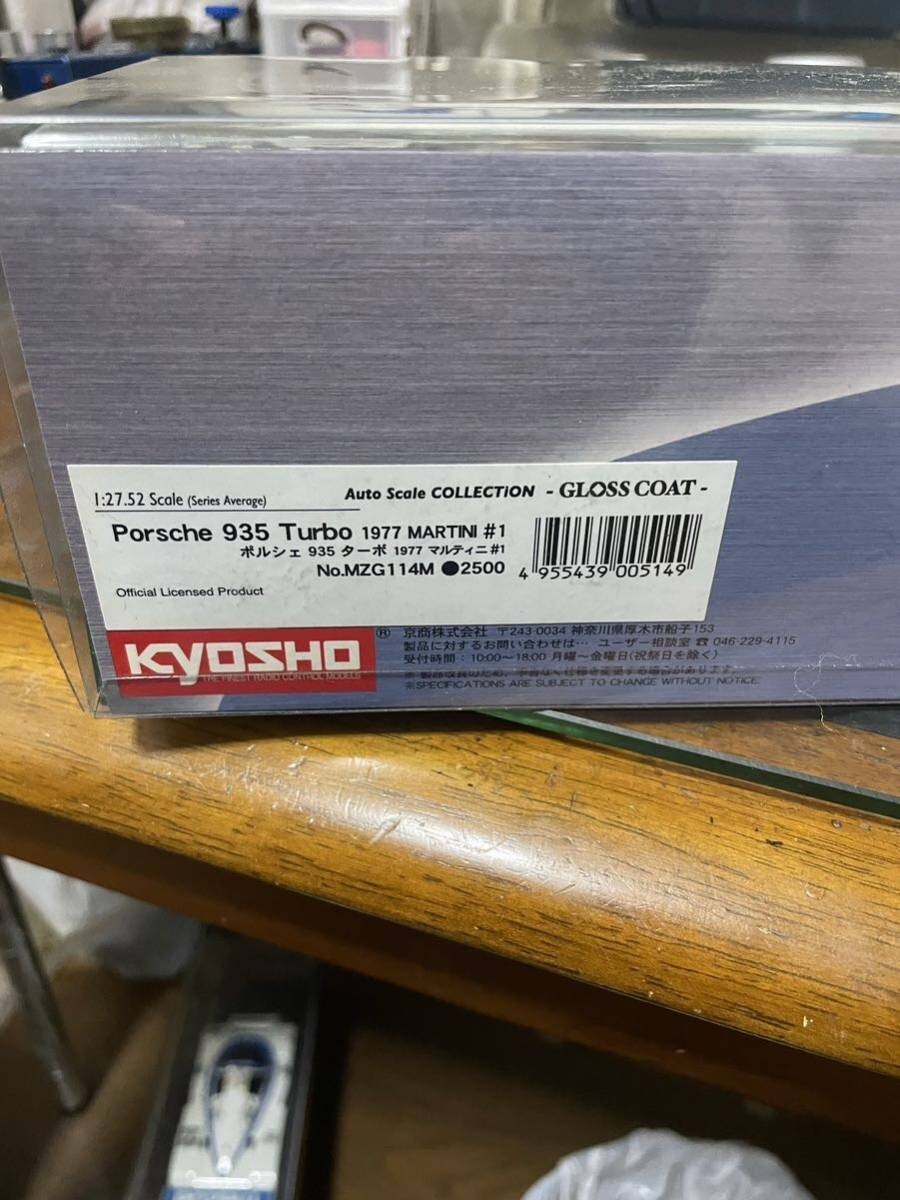 軽量な折り畳み自転車 オートスケール ポルシェ935 Turbo1977 MARTINI