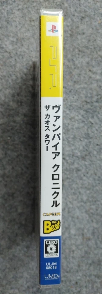 Brand New Sealed Darkstalkers vampire chronicle Chaos Tower Japanese Sony PSP - Image 3 of 4