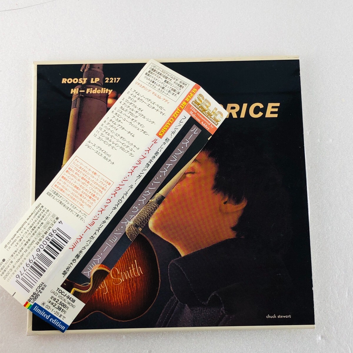 ルース・プライス・シングス・ウィズ・ジョニー・スミス Ruth Price Sings With Johnny Smith [Cardboard Sleeve (JAPAN