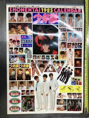 Vintage Shonentai Japanese Boy Band 80s Calendar 1985
