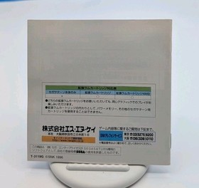 REAL BOUT FATAL FURY SPECIAL with 4MB Sega Saturn Japanese - US Seller