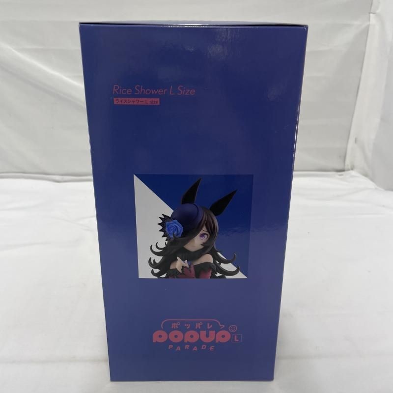 GSC POP UP PARADE Uma Musume Pretty Derby Rice Shower L Size 220mm
