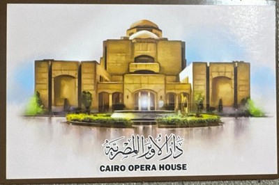 Egypt Postcard 2025, Cairo Opera House Postfrisch