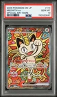 2026 POKEMON JPN M3-NULLIFYING ZERO SPECIAL ART RARE #114 MEOWTH EX PSA 10