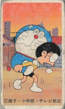 Doraemon Nobita Carrying Sick Menko Card Vintage Japanese Anime Manga Retro