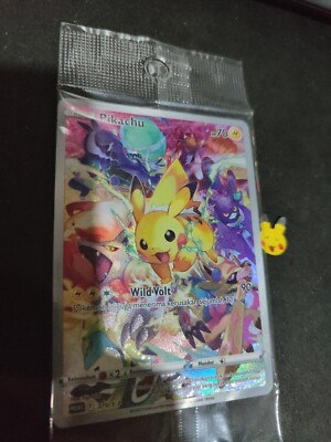 Pokemon Pikachu Promo Precious Collector 379/S-P VStar Universe