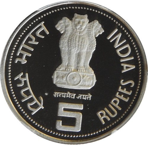 nd (1985)-B India 5 Rupee RAINBOW Death of Indira Gandhi PCGS PR69DCAM RGUTH075 - Picture 2 of 4