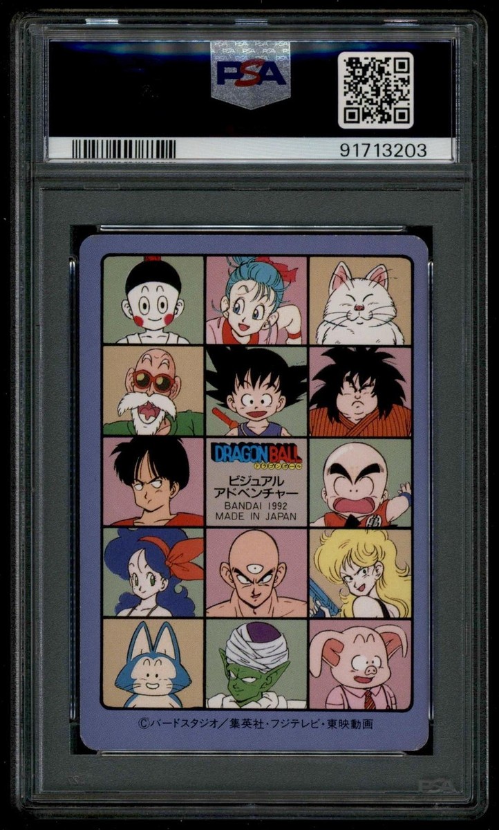 Dragon Ball Japanese Visual Adventure 4 137 Son Goku Krillin 1992