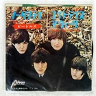 BEATLES NO REPLY ODEON OR1189 Japan VINYL 7