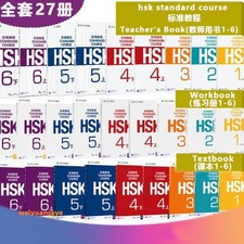 HSK Standard Course Workbook Learn Chinese Te...