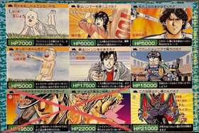 Carddass Jump '91: The Road To Famicom Jump 2!! Semi-Complete Set