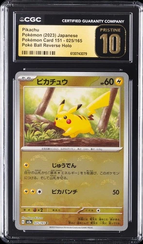 2023 POKEMON JPN POKEMON CARD 151 POKE BALL REVERSE HOLO PIKACHU CGC 10 PRISTINE