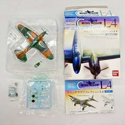 Bandai Wing Club Collection L-4 1:144  Russian Ilyushin IL 2m3 ''Flying Tank'' #9