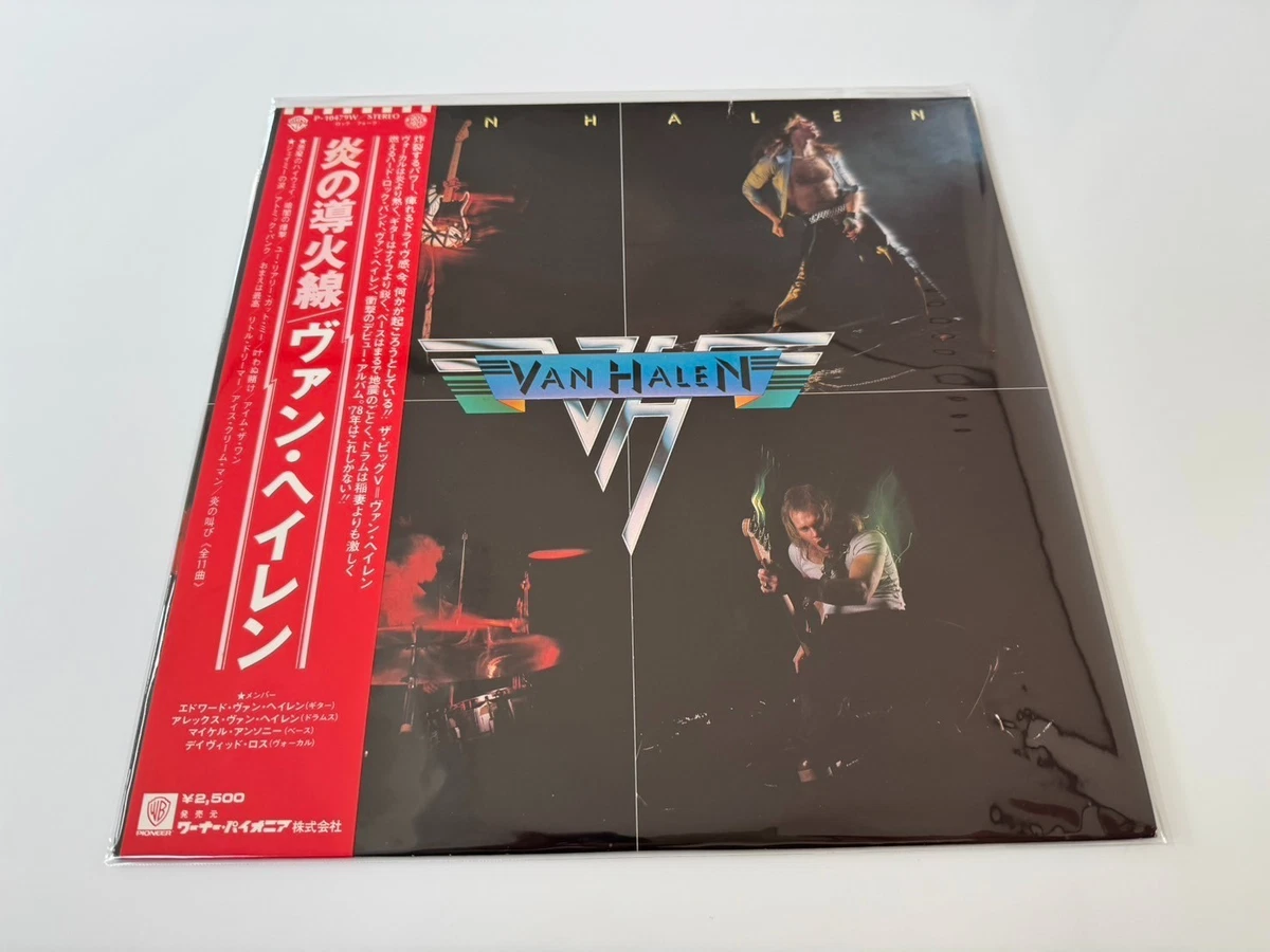 Van Halen Rock Excellent (EX) Sleeve Vinyl Records for sale | eBay