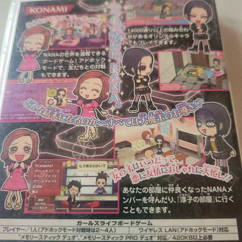NANA Everything is the guidance of the Great Demon King!? PSP Japan USED - Picture 3 of 3