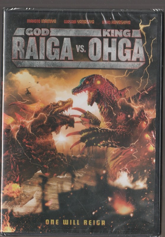 New DVD GOD RAIGA vs KING OHGA  Kaiju Monsters Japanese W/Subtitles 2020 SRS/MVD