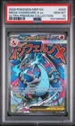 2025 POKEMON MEP EN-ME BLACK STAR PROMO #023 MEGA CHARIZARD X EX PSA 10