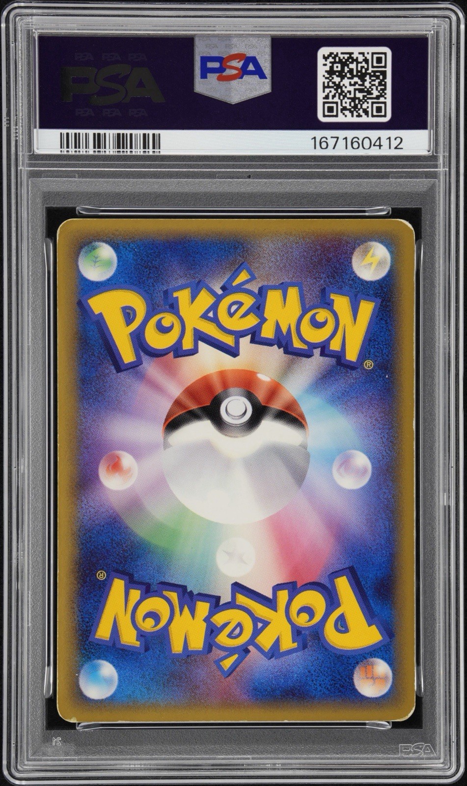 Pokemon 2005 Gold Star Raikou Japanese Golden Sky Silvery Ocean Holo #39 PSA 2 view 2