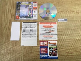 Evolution 2 Far Off Promise SEGA DreamCast Japan - FJ6800