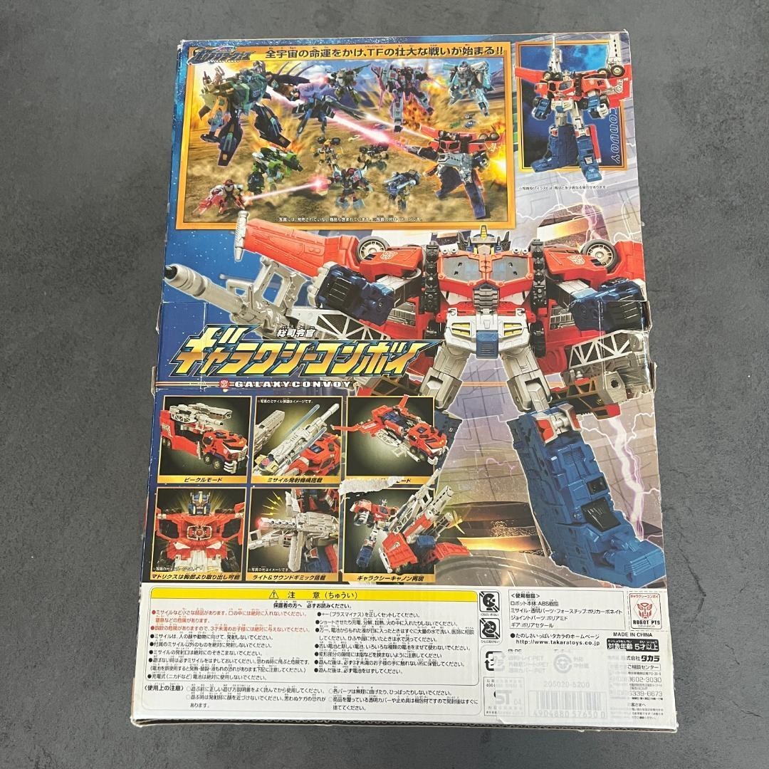 Takara Gc-01 Galaxy Convoy 4904880576500 Transformers Force