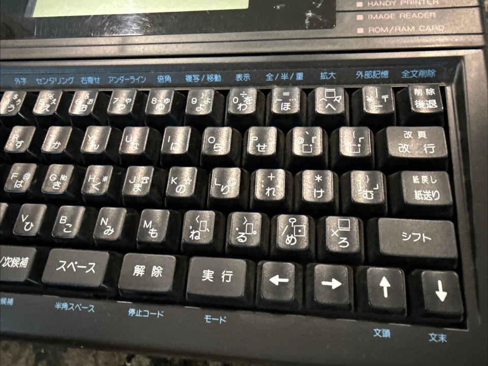 Canon Personal Word Processor PW-95 S Type Portable Typewriter In JAPANESE - Image 3 of 4